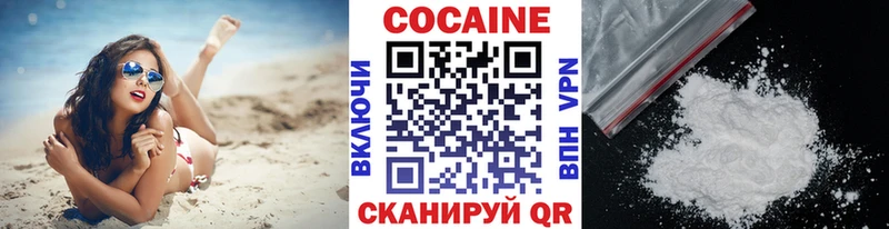 Где найти наркотики Грязовец Cocaine Амфетамин ГАШ