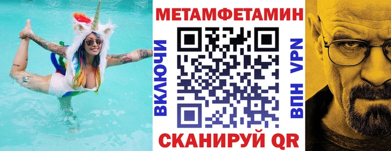 магазин продажи   Грязовец  Amphetamine Розовый 