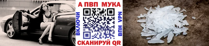 OMG ONION Грязовец APVP кристаллы закладки