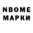 Марки NBOMe 1,8мг Vasudeva Vasu