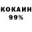 Кетамин VHQ maus bro