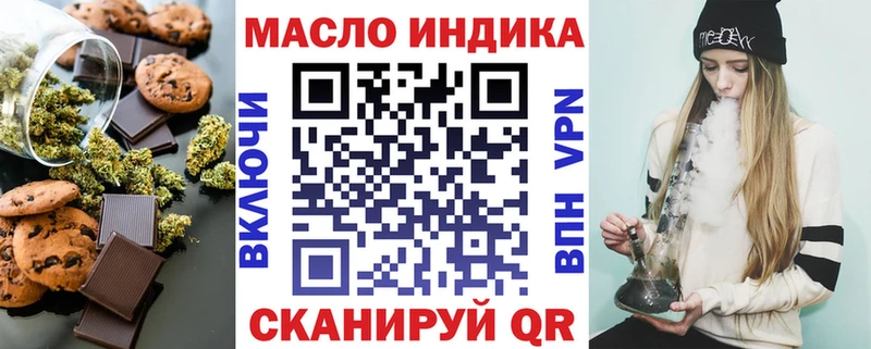 Cannafood конопля  Грязовец 