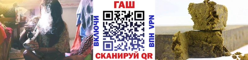 Гашиш гашик  хочу   Грязовец 