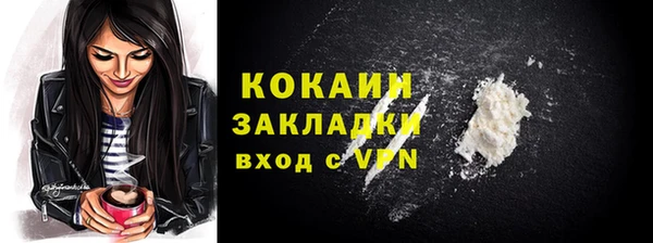 соль курить ск Алзамай