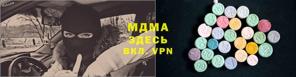 соль курить ск Алзамай