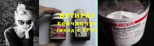 ALPHA-PVP Верхнеуральск