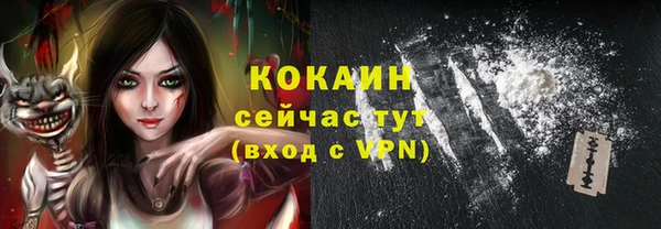 соль курить ск Алзамай