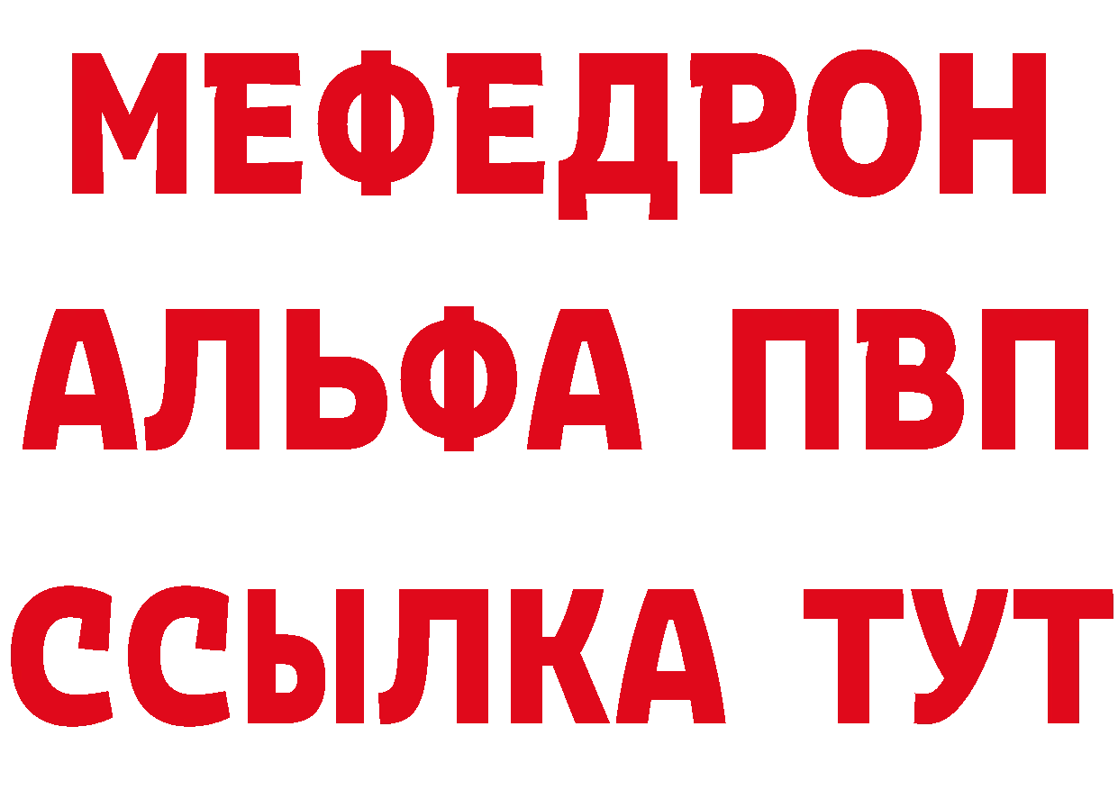 АМФЕТАМИН VHQ как войти площадка omg Грязовец