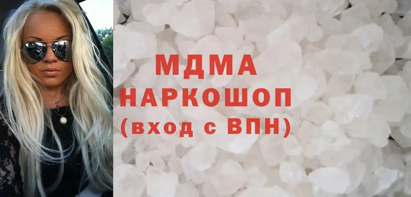 хочу   Грязовец  MDMA Molly 