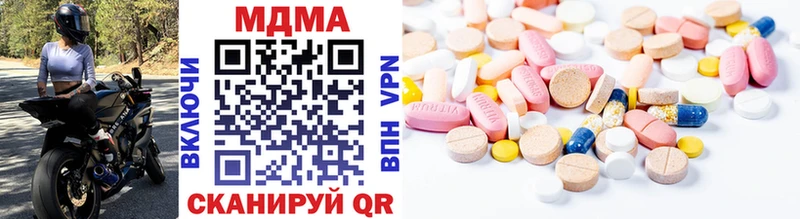 МДМА кристаллы цена omg Грязовец