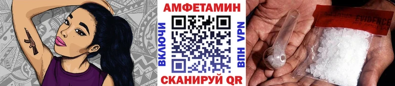 МЕТАМФЕТАМИН витя  Грязовец 