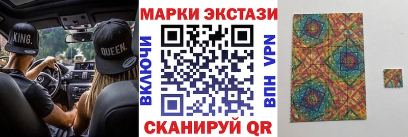 Марки NBOMe 1,8мг Грязовец