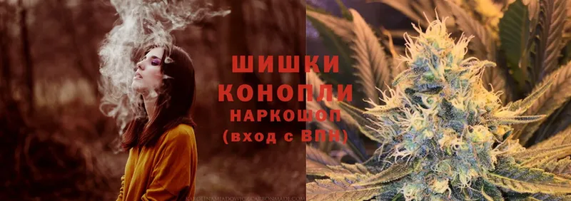 наркошоп  гидра ONION  Бошки марихуана LSD WEED  Грязовец 